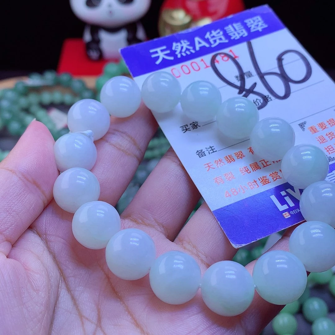未镶嵌手链翡翠手串13.2