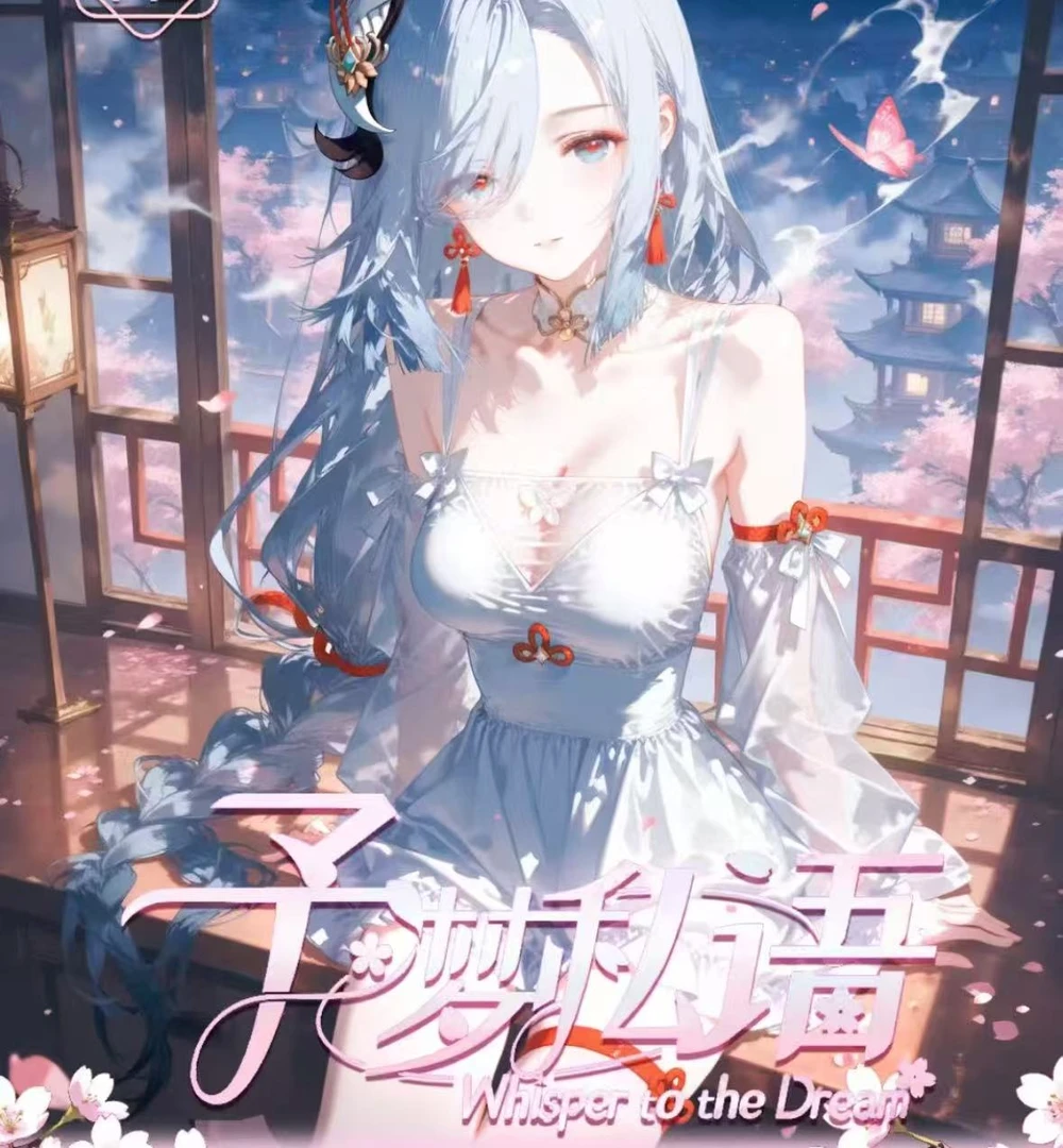 大吉拆卡【予梦私语】-时语卡社   A5卡  卡牌收藏   代拆