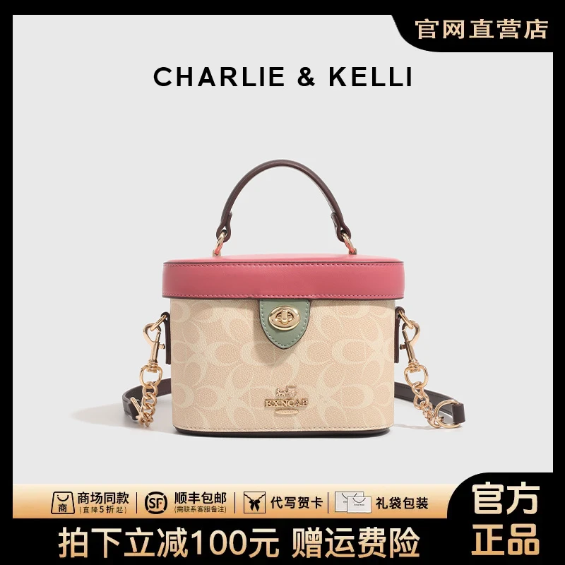 官网CHARLIE&KELLI包包女高级手提盒子包单肩包小众托特包
