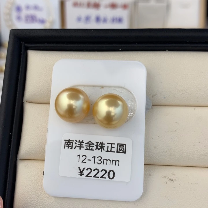 海水珍珠裸珠裸珠