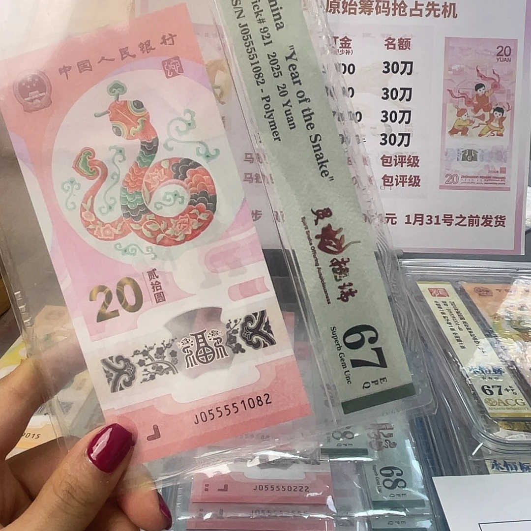 塑料Pmg055551082