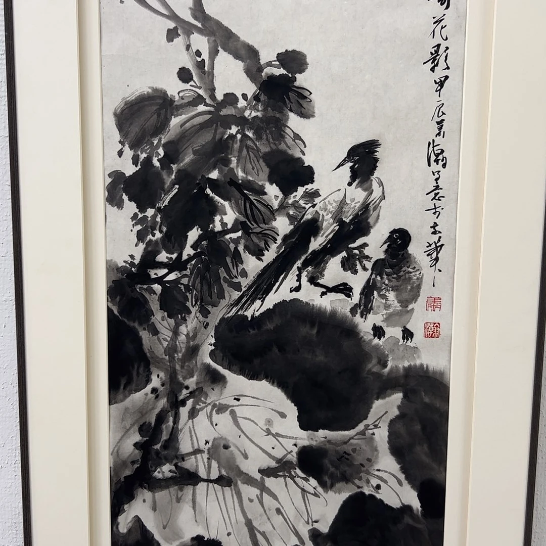 国画书法作品欣赏，