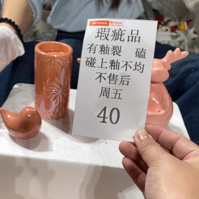 【闪购商品】摆件呀*呀陶瓷摆件瑕疵特