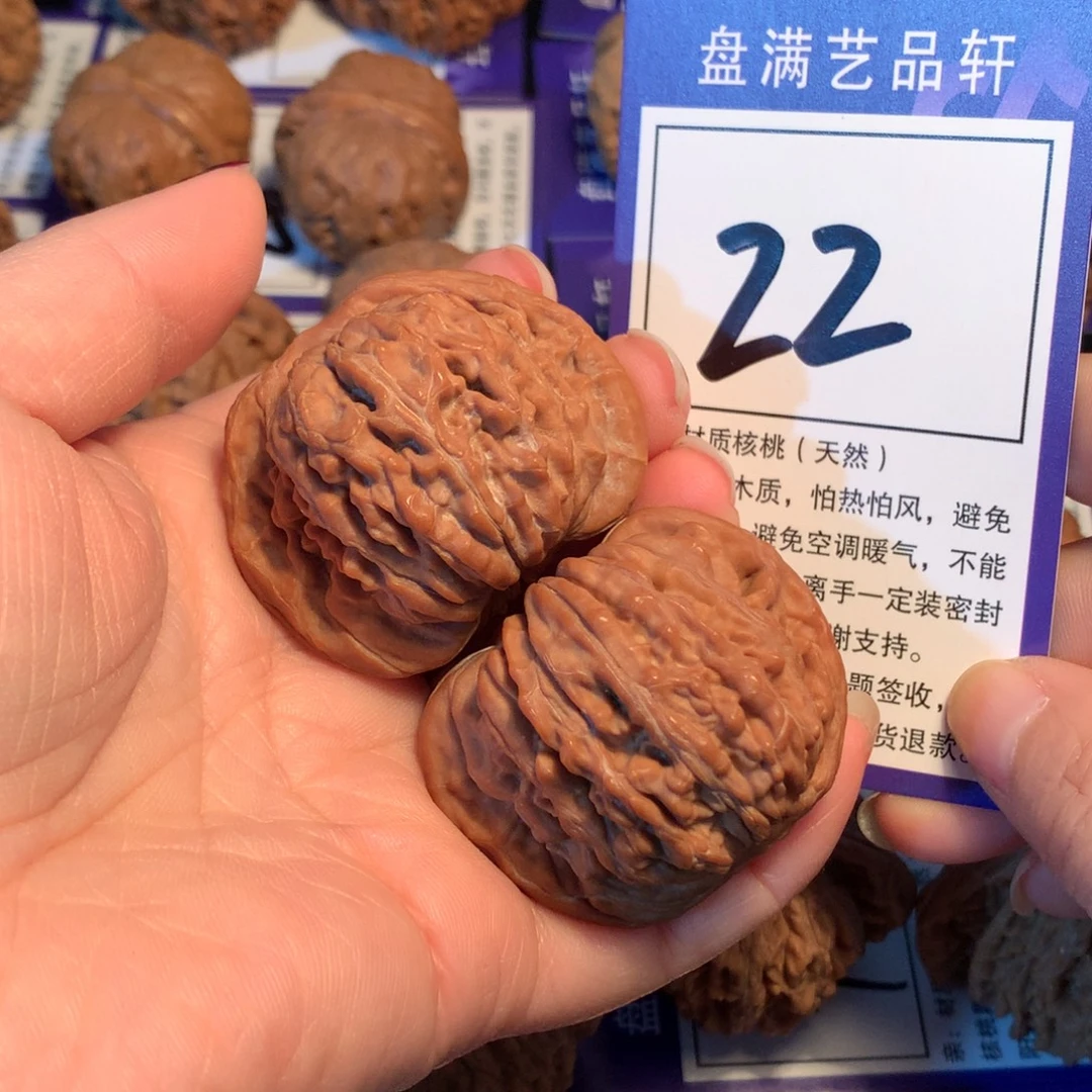 文玩核桃把件22楼子4.4