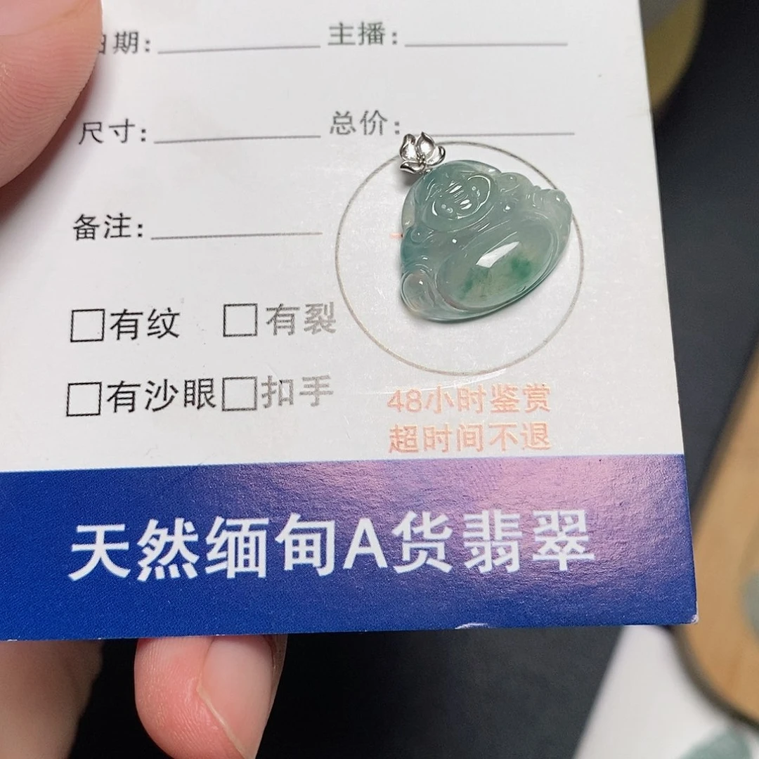 翡翠未镶嵌颈饰欣*翡翠