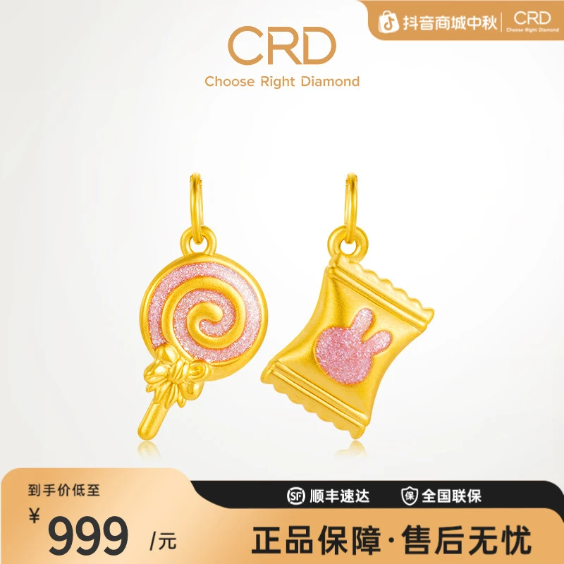 CRD克徕帝黄金蜜兔糖果时尚足金小众手串百搭气质手串浪漫礼物