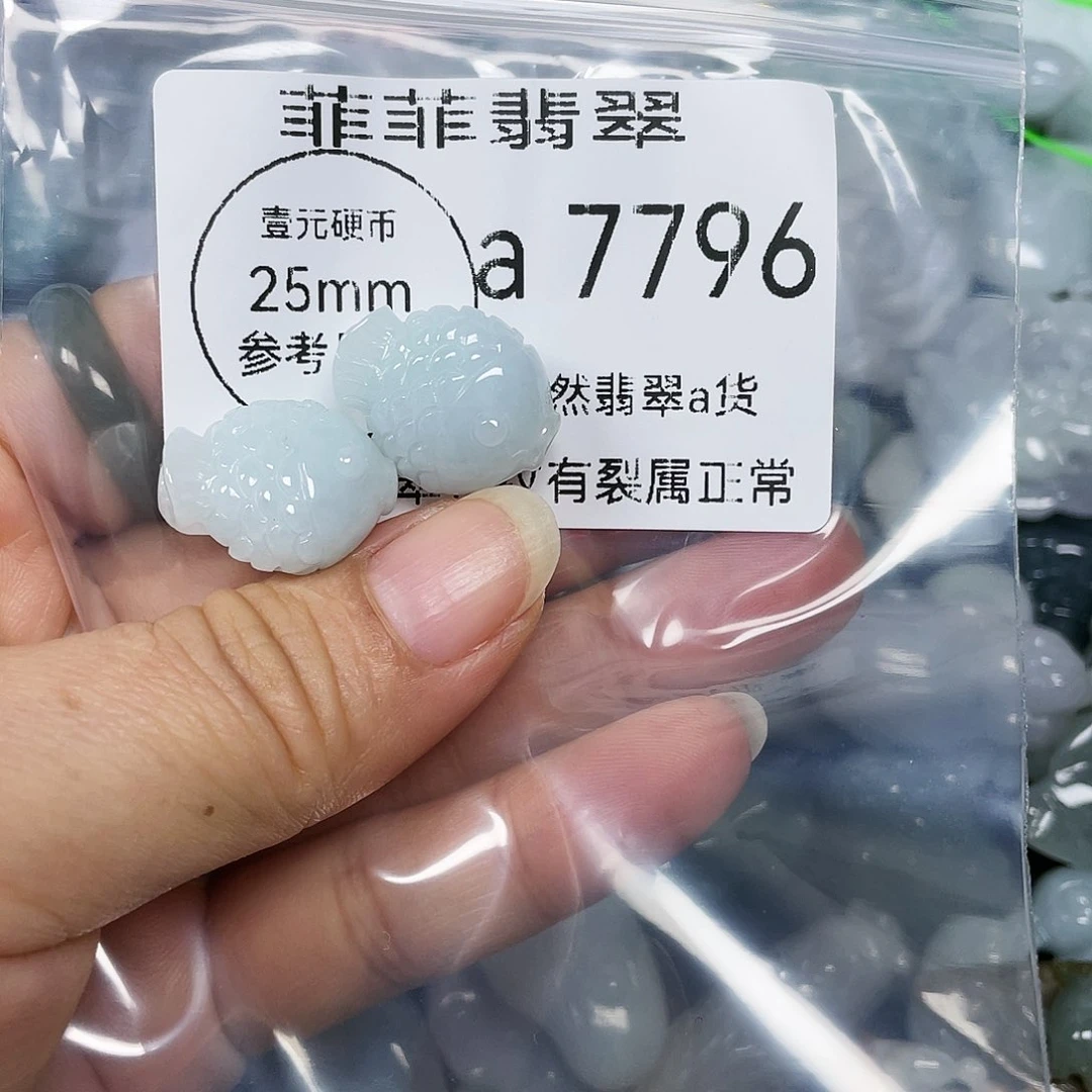 颈饰未镶嵌翡翠闪购7796