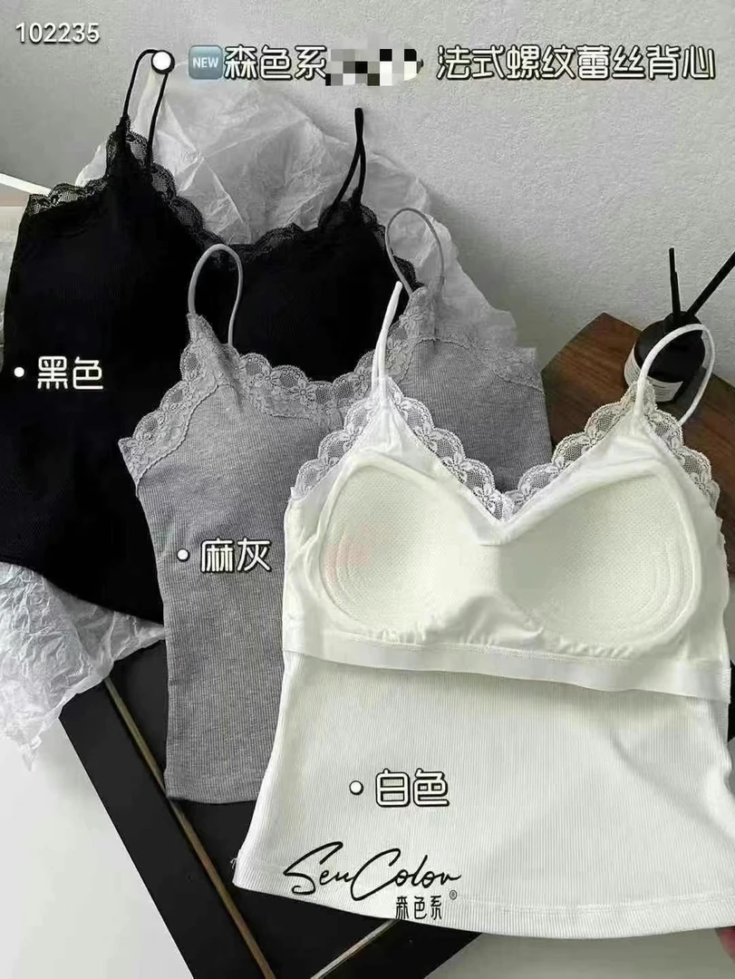 女士时尚舒适固定杯吊带背心