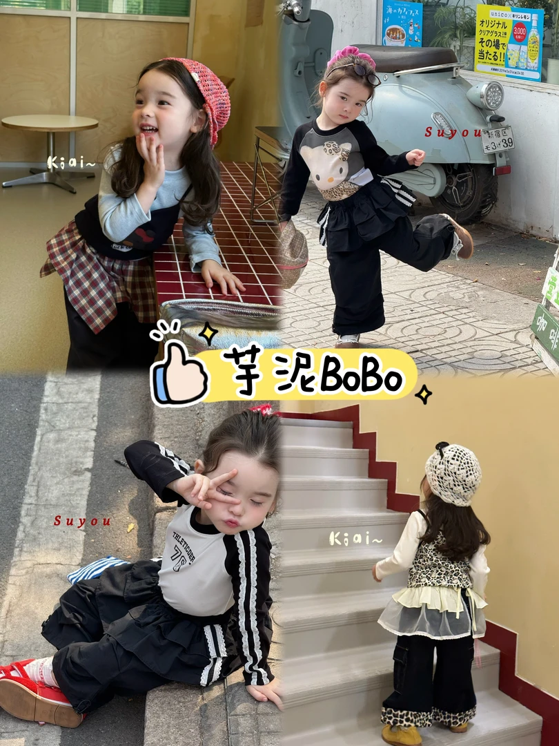 芋泥BoBo2025秋冬新款扣号链接