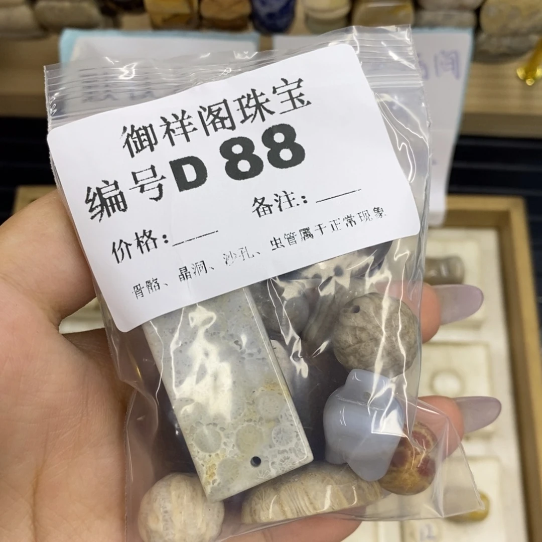 合金硅化珊瑚戒指s**.