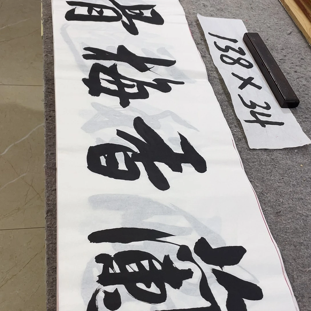 书法Lvqinzhenshufa