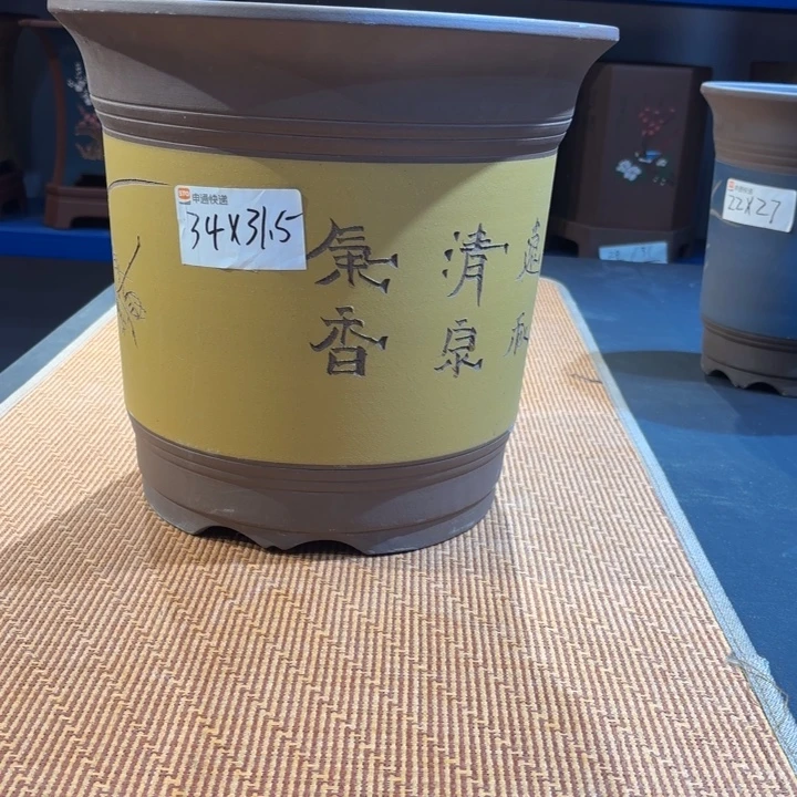 紫砂茶壶紫砂的花