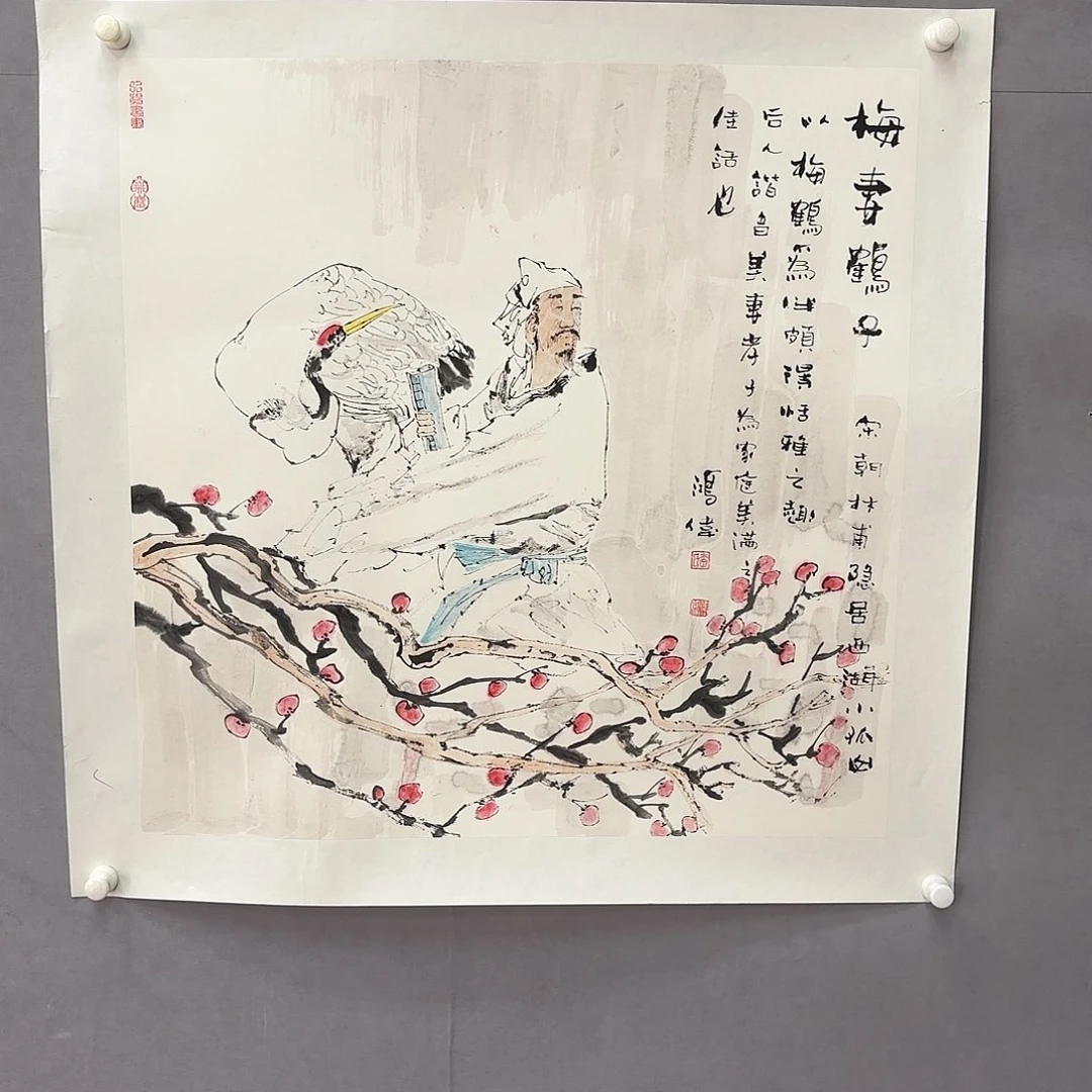 国画亲笔手绘原创
