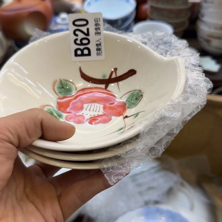 瓷片彩****对哈哈哈哈哈哈哈