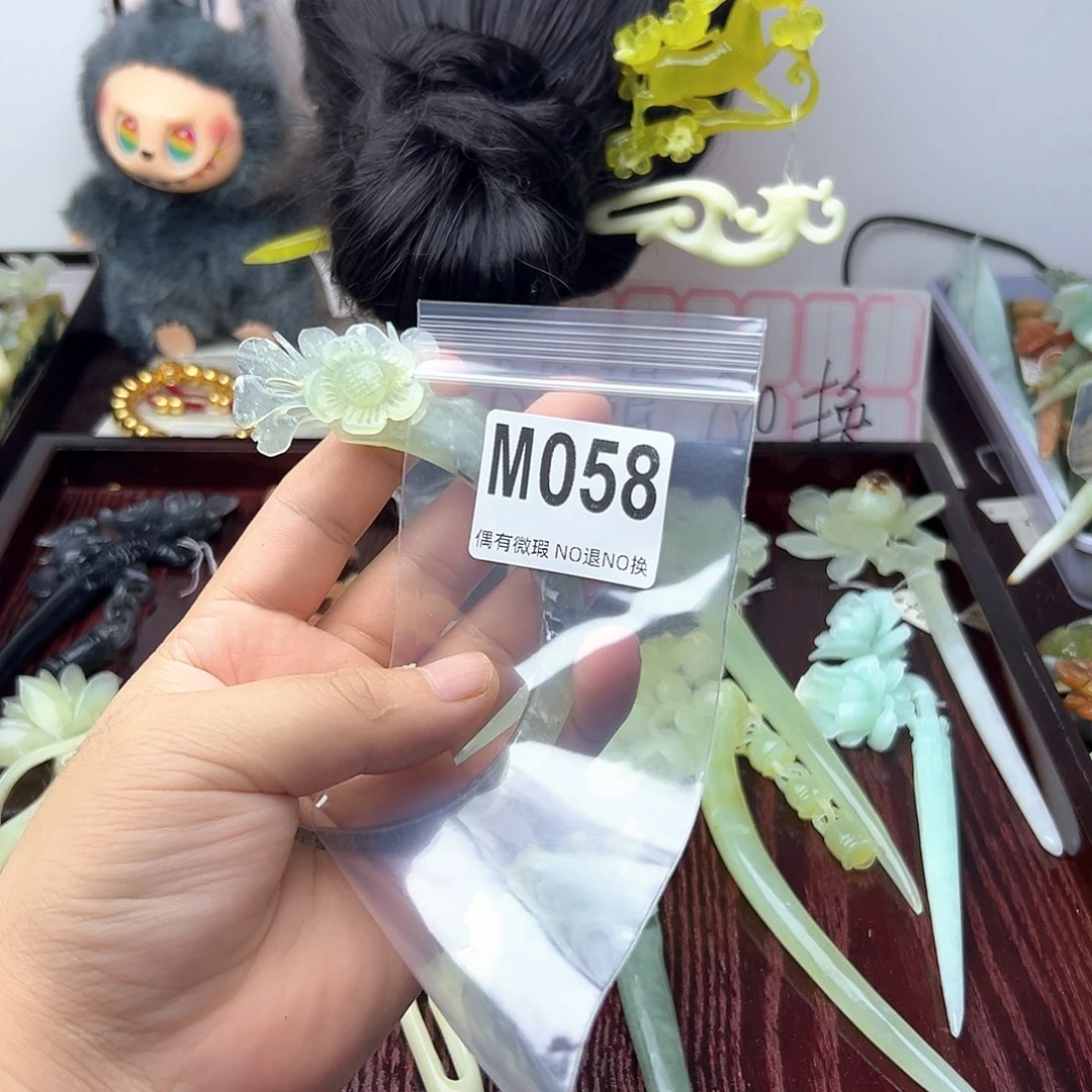 蛇纹石玉合金发饰?****妍