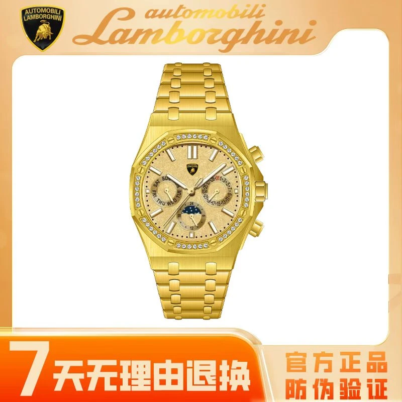 AutomobiliLamborghini兰博基尼时尚传世皇家腕表8679G-ycy