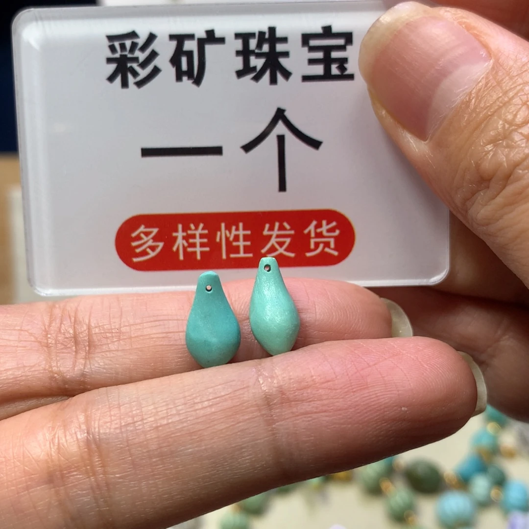 *****绿松石未镶嵌卡子