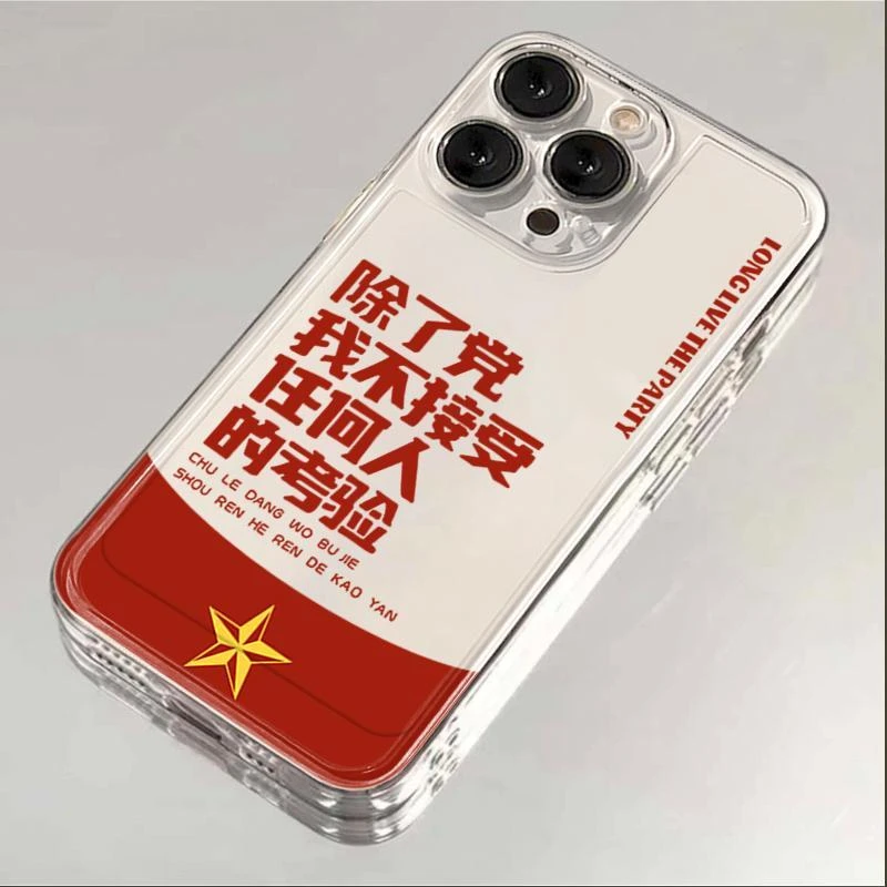 奥菲顿不接受考验适用iphone17苹果16手机壳华为vivo小米15oppo套