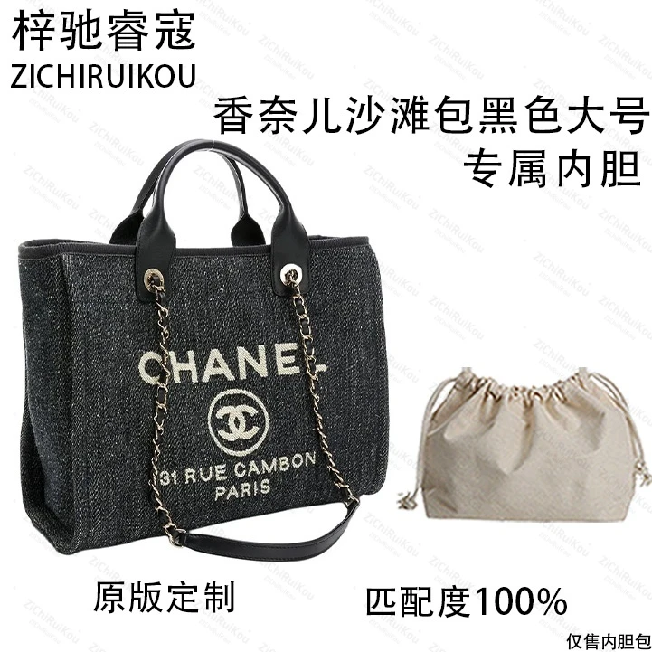 A065适用于亚麻沙滩黑色大号的内胆单肩包