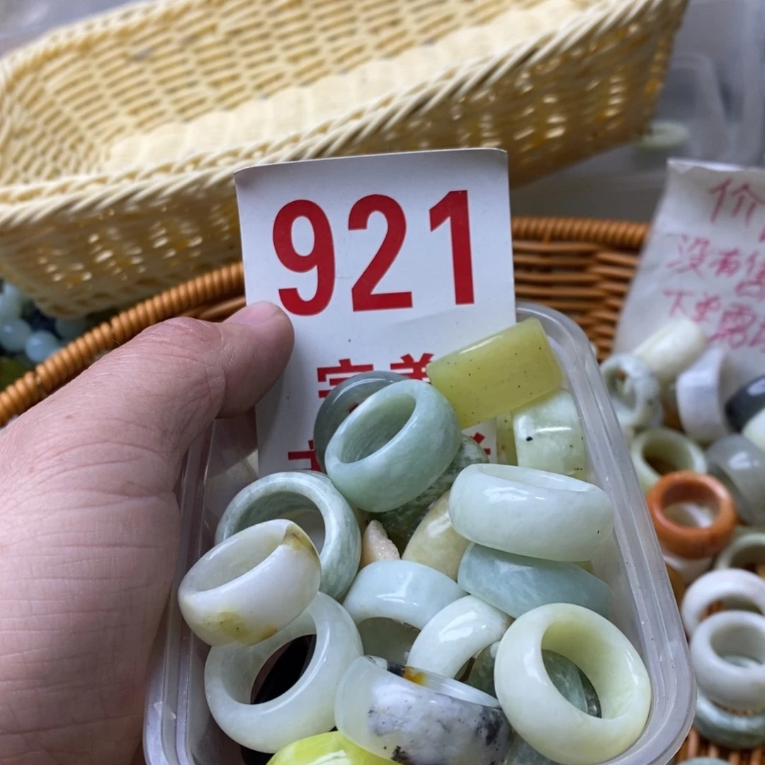 蛇纹石玉挂坠未镶嵌