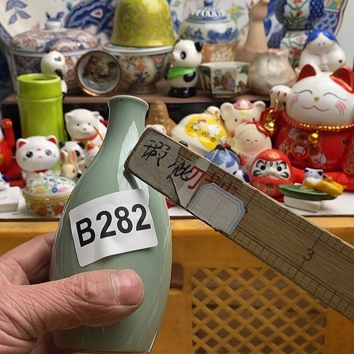 紫砂茶杯卡****睛日本回流精品瓷器