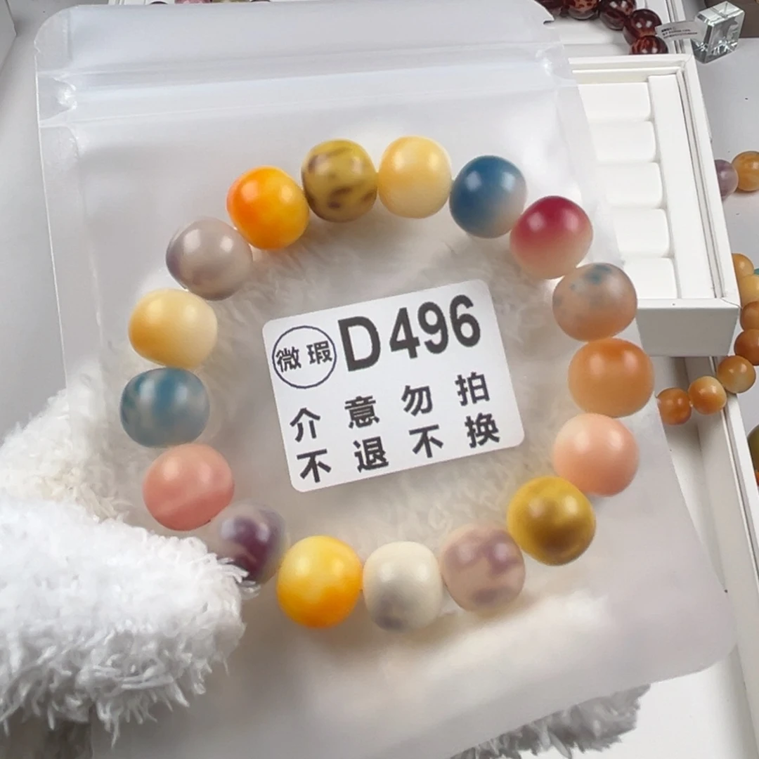 一***千吊坠菩提根/象牙果小卡单圈不退换