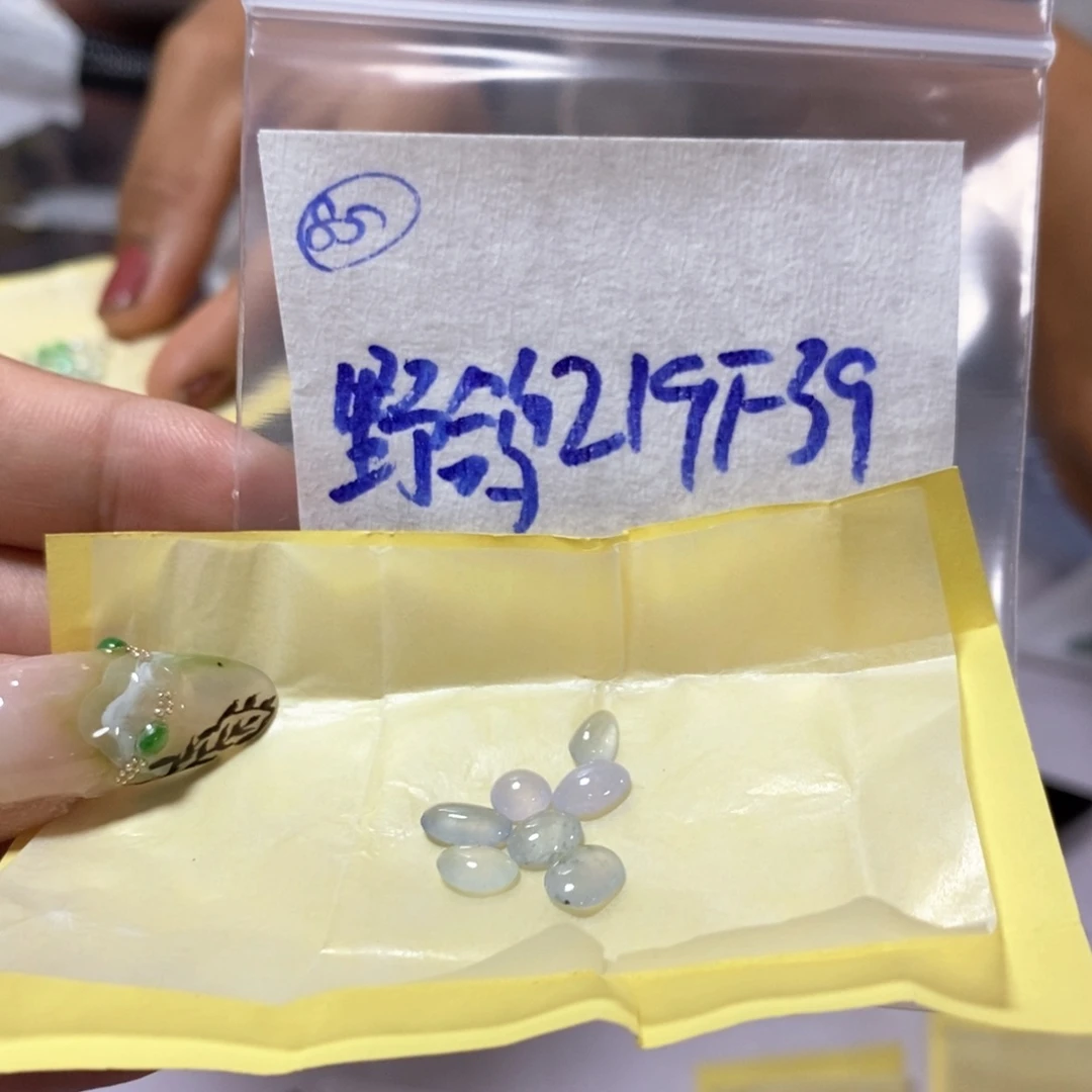 定制翡翠未镶嵌野*不