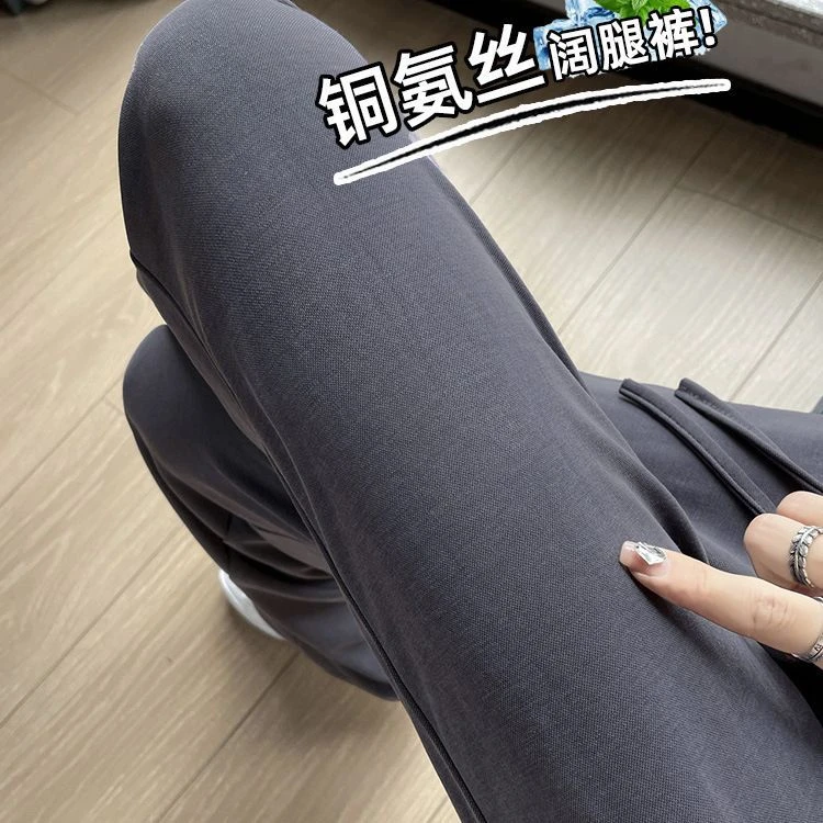 铜氨丝窄版阔腿裤女夏季薄款休闲高腰垂感灰色夏季阔腿裤女薄款
