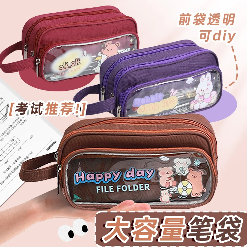 三层笔袋超大容量小学生多功能文具袋高颜值2025新款铅笔盒初中生