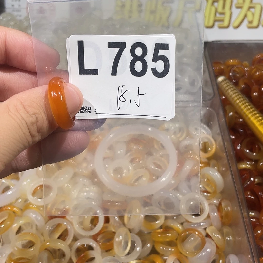 未镶嵌戒指玛瑙/玉髓785