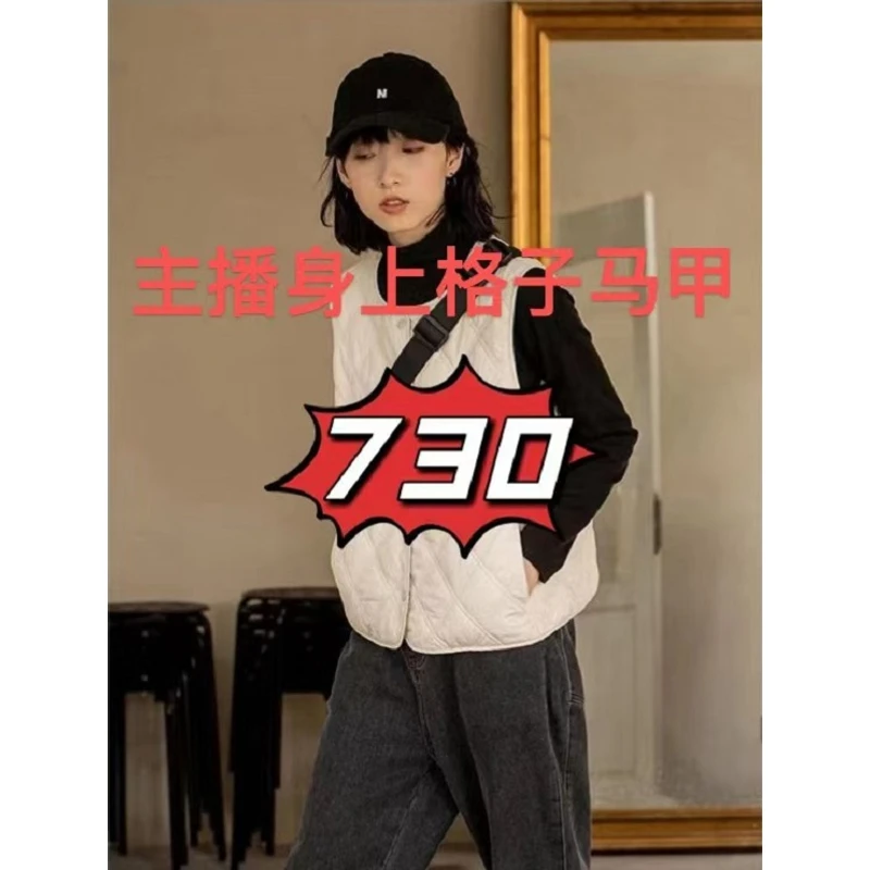 730- 楠楠轻奢-秋冬时尚马甲