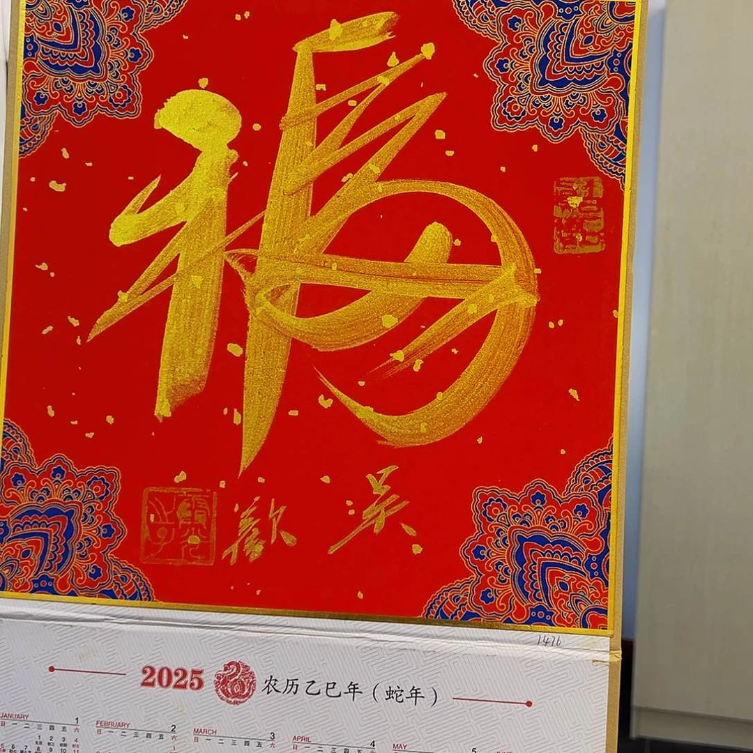 国画吴欢吴欢吴欢