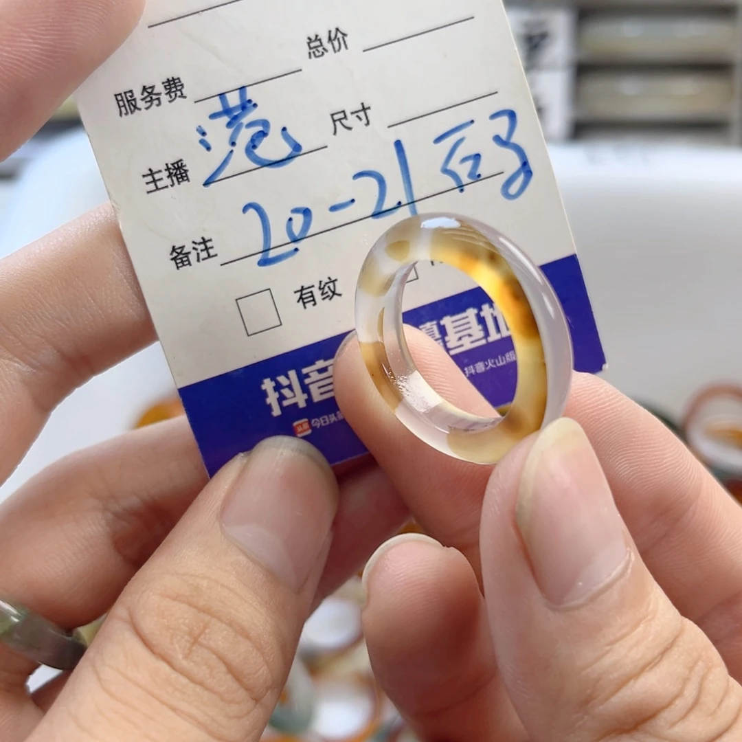 玛瑙/玉髓未镶嵌戒指107