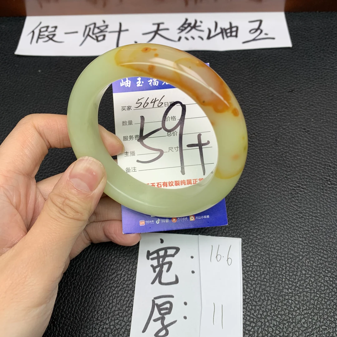 岫玉手镯花玉辽阳料可盘养精品