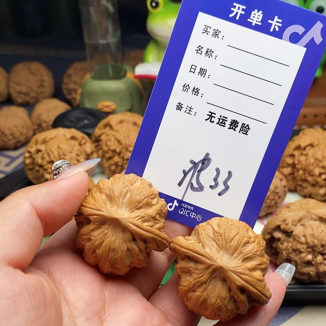 【闪购商品】文玩核桃把件E****s文玩核桃33