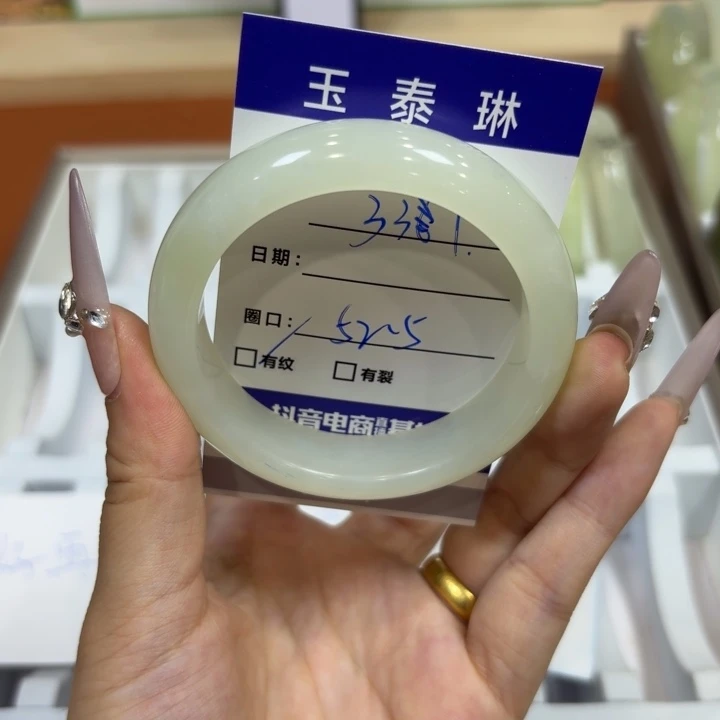 未镶嵌岫玉手镯天然
