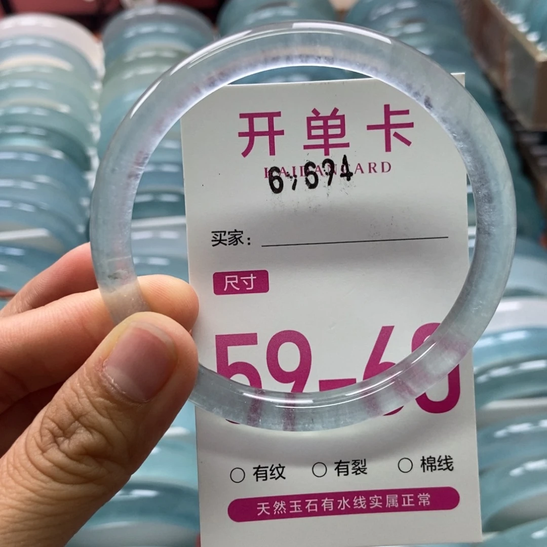 未镶嵌手镯石英质玉大**镜
