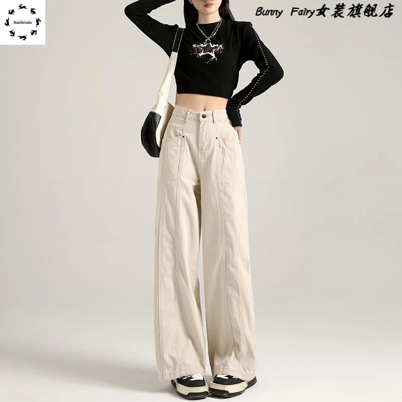 杏色高腰休闲裤女2025春夏新款时髦百搭设计感显瘦直筒阔腿工装裤