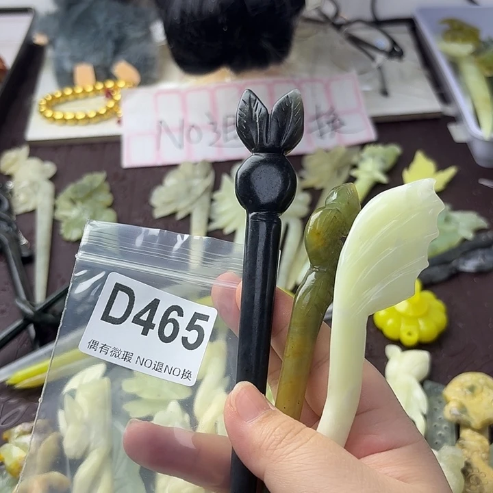 循***行蛇纹石玉合金发饰