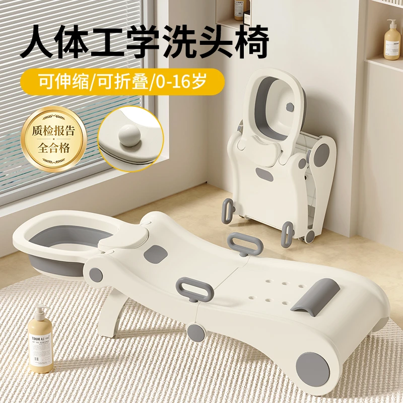 儿童洗头躺椅宝宝洗头发神器可折叠女童洗头床婴儿家用小孩洗头凳