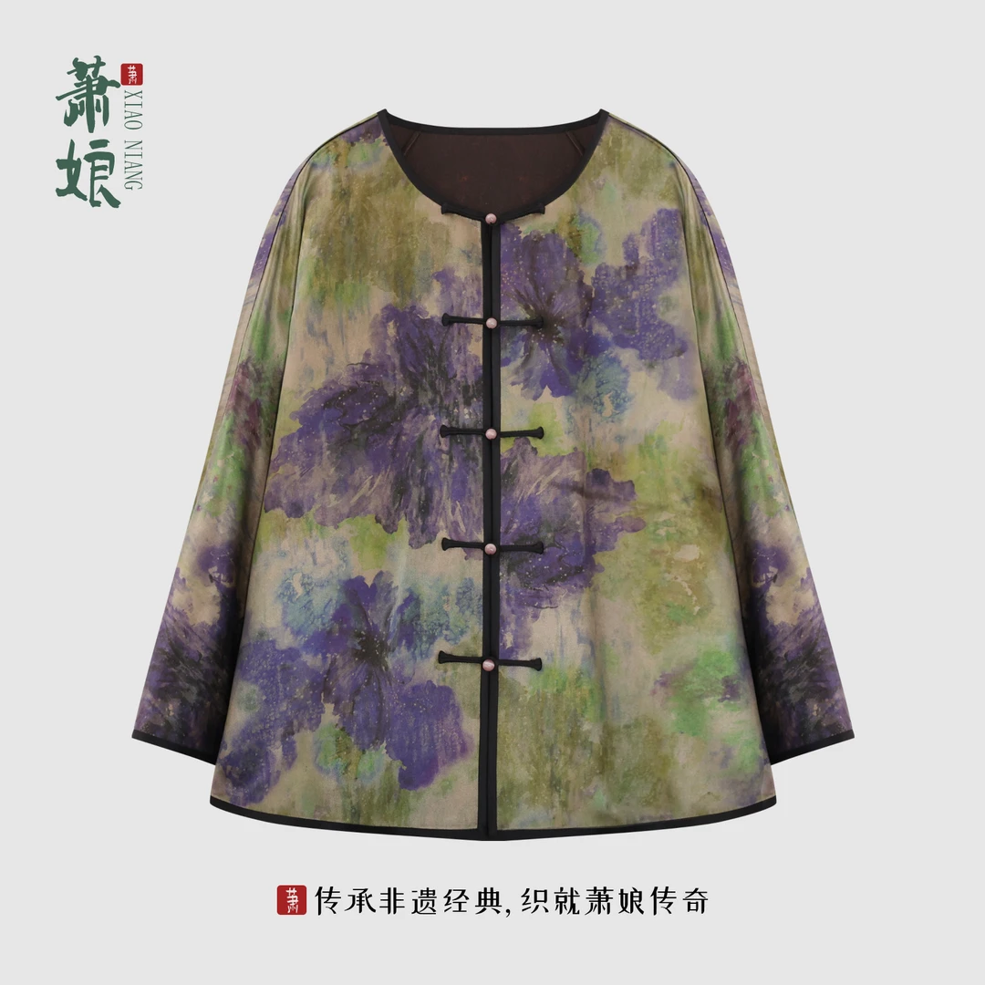 萧娘【水墨云间】烤皮香云纱外套新中式桑蚕丝短款国风外搭XNA1061