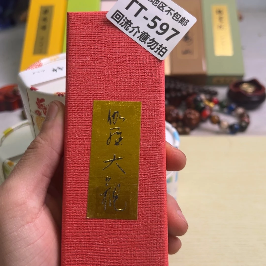 瓷片同*597啊啊啊啊啊啊啊