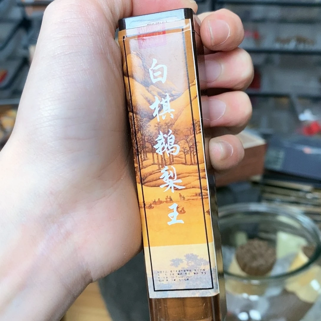 娜娜香舍专属闪购链接
