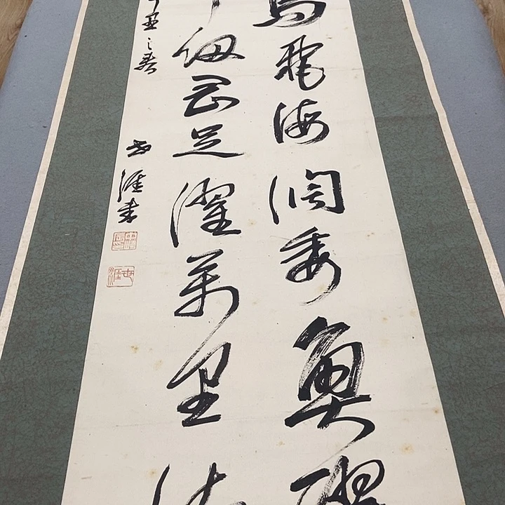 艺**饰在我们的生活中