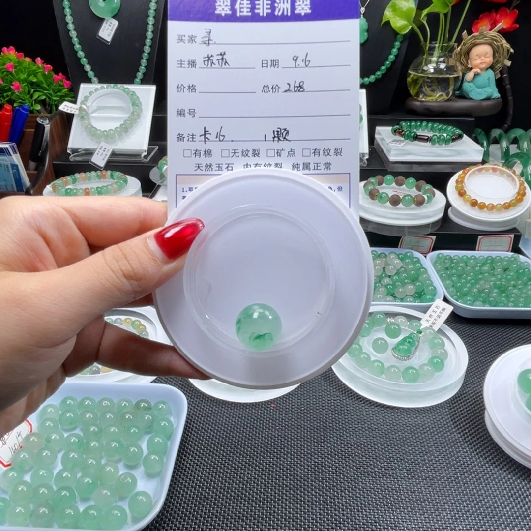 寻***未镶嵌手串石英质玉（非洲翠）