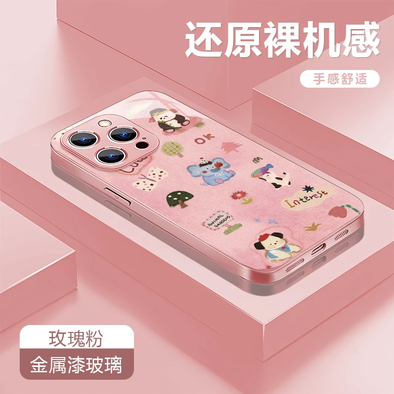 小象八戒适用苹果16Promax/华为/vivo/oppo金属漆玻璃防摔壳女款