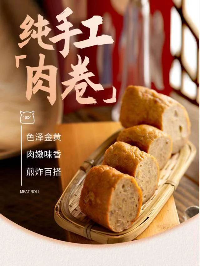 汕尾陆丰甲子猪肉条