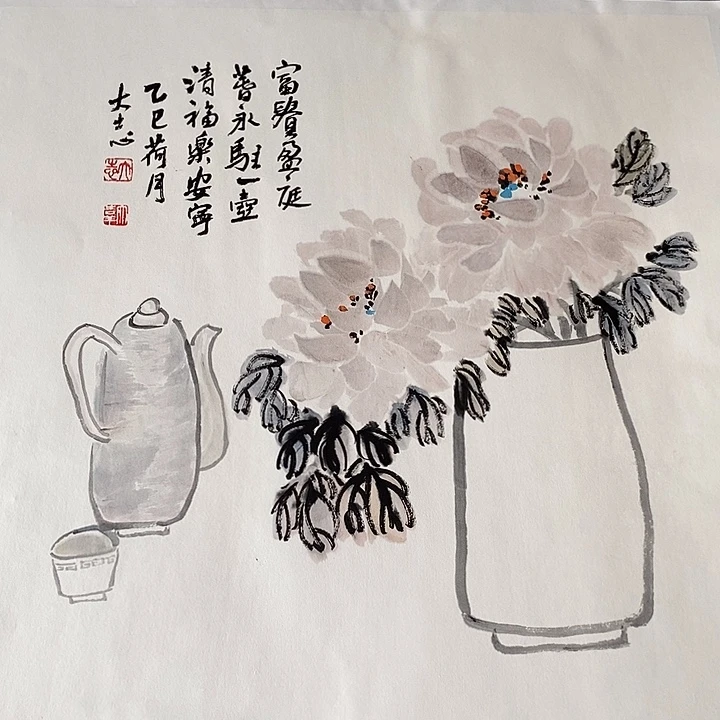 国画纯手绘国画写意作品