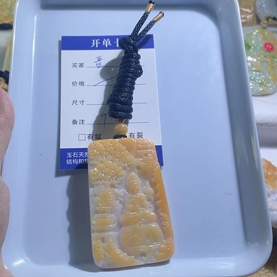 晋***醒翡翠未镶嵌颈饰翡翠