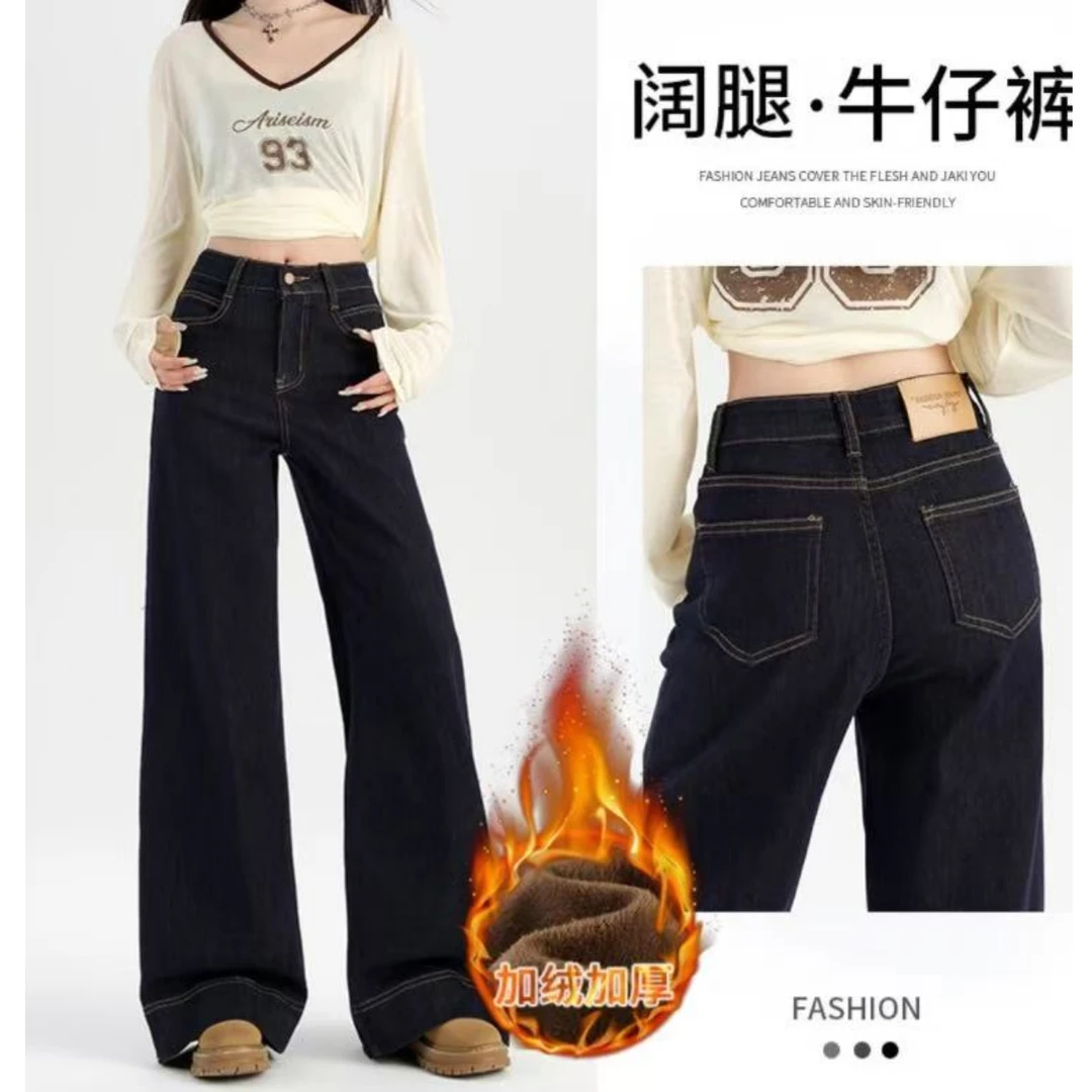 黑色美式阔腿微喇牛仔裤女2024秋冬新款小众宽松高腰显瘦拖地长裤